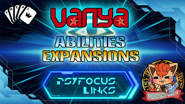 Vanya's Abilities MK2