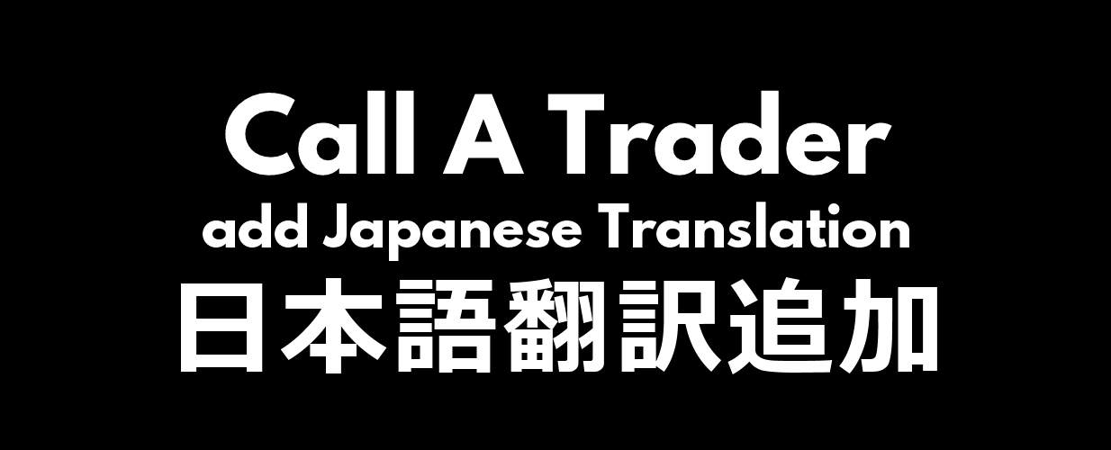 [1.6] [Sub-MOD] Call A Trader add Japanese Translation
