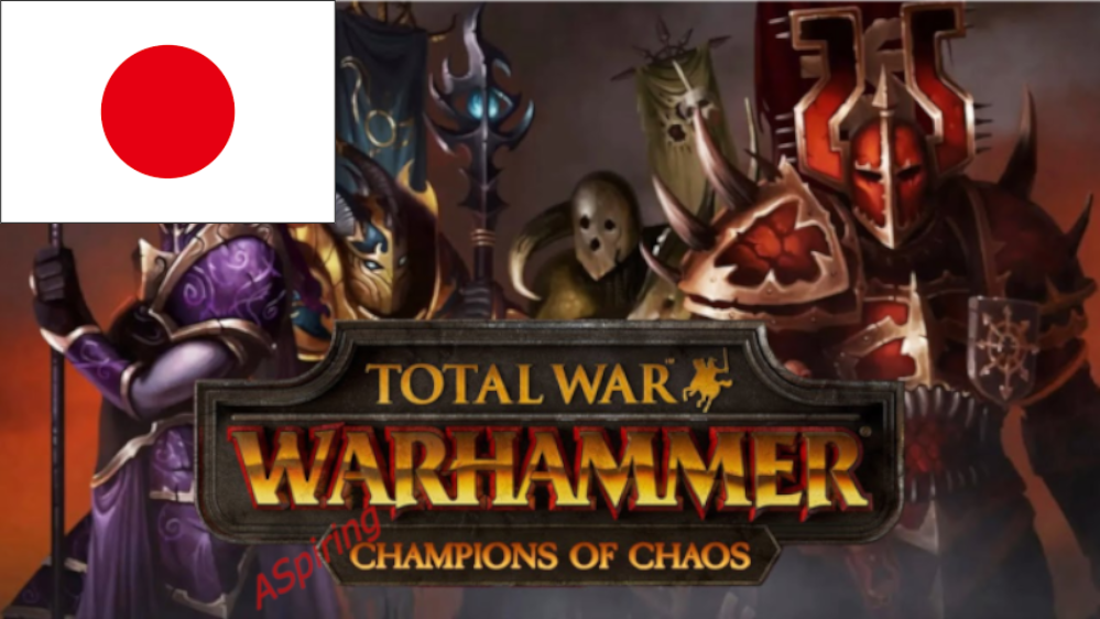 [Japanese] Aspiring Champions of Chaos 日本語化 preview