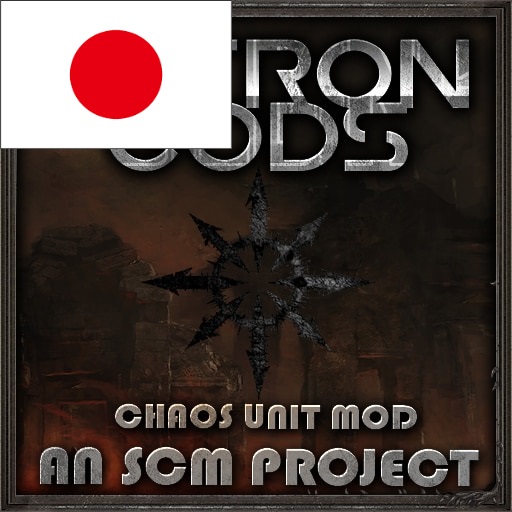 [Japanese] Patron Gods 日本語化 preview