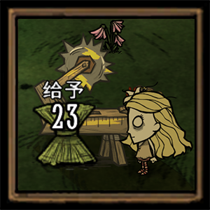Sawhorse Enhance – Don't Starve Together Mod
