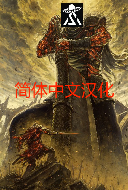 CE Flintlocks rebalanced简体中文汉化