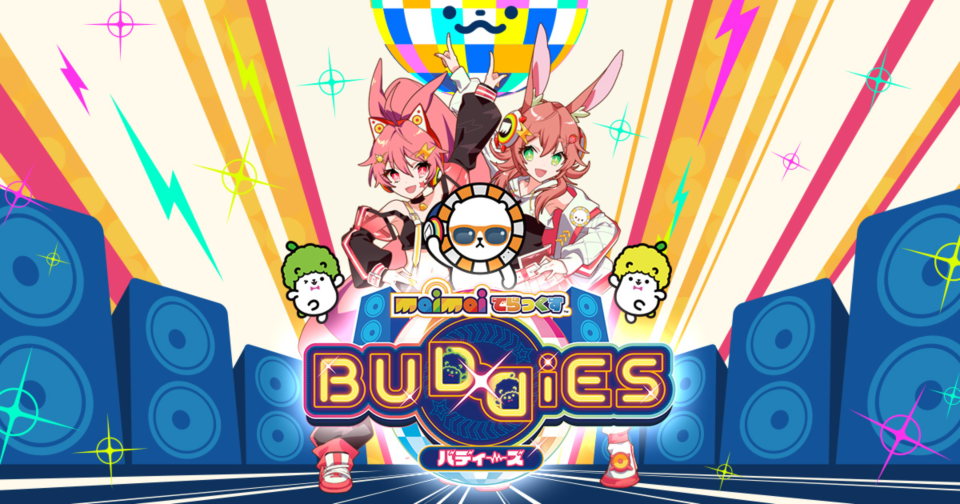 maimai DX BUDDiES Entry BGM