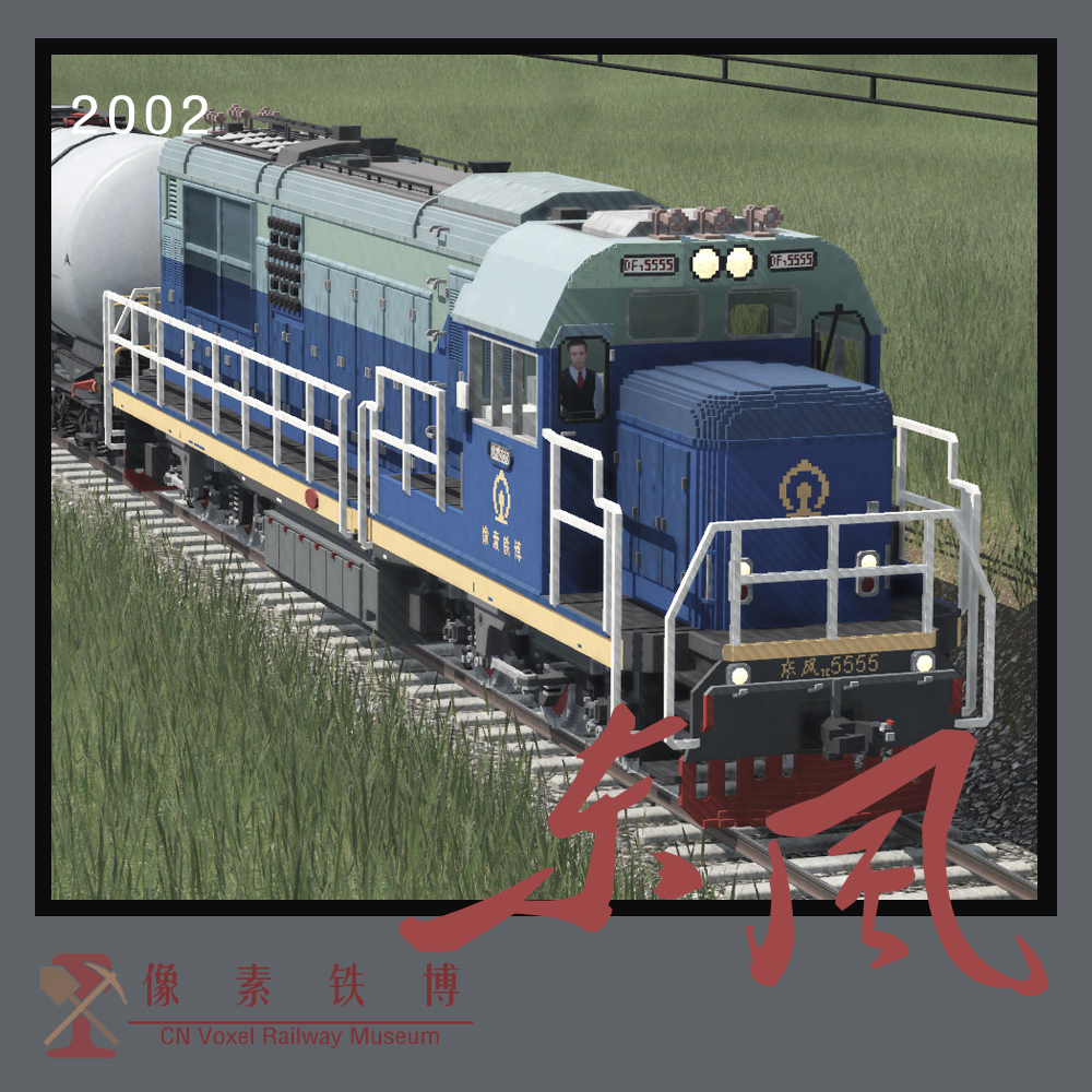 Voxel Loco 'DF'7C3