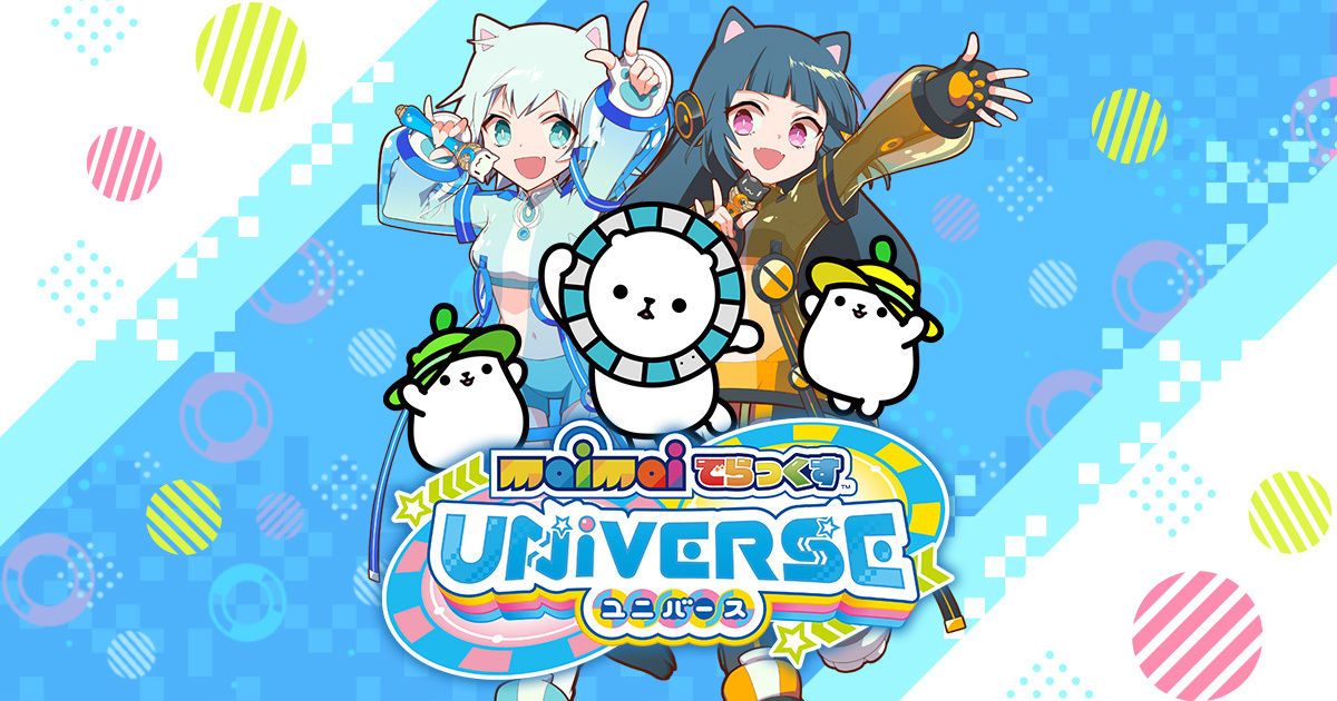 Milk & Shama (UNiVERSE)