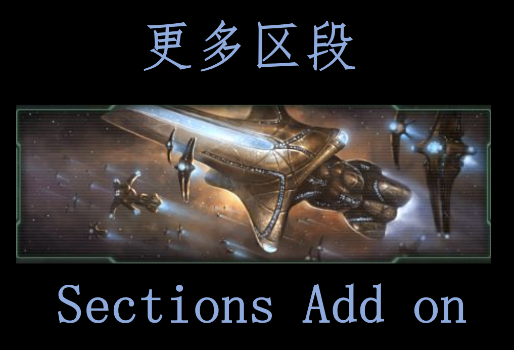 More Cosmogenesis Ship Sections