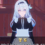 [Badboy17]全世界最棒的女仆流萤酱