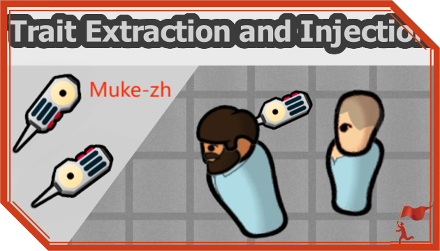 Trait Extraction and Injection简中汉化 mod preview for RimWorld