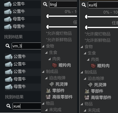 SearchZH