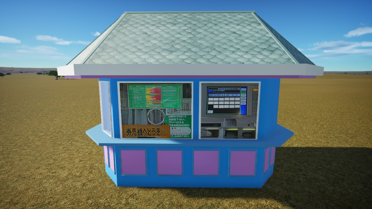 Ticket House