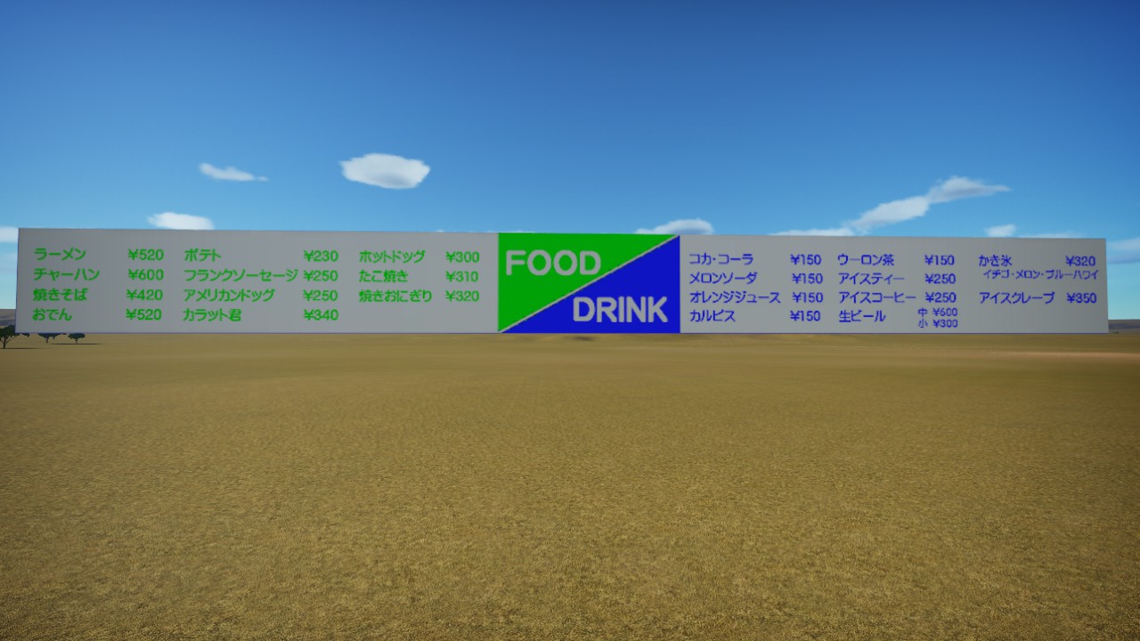 Pool Shop Menu Board