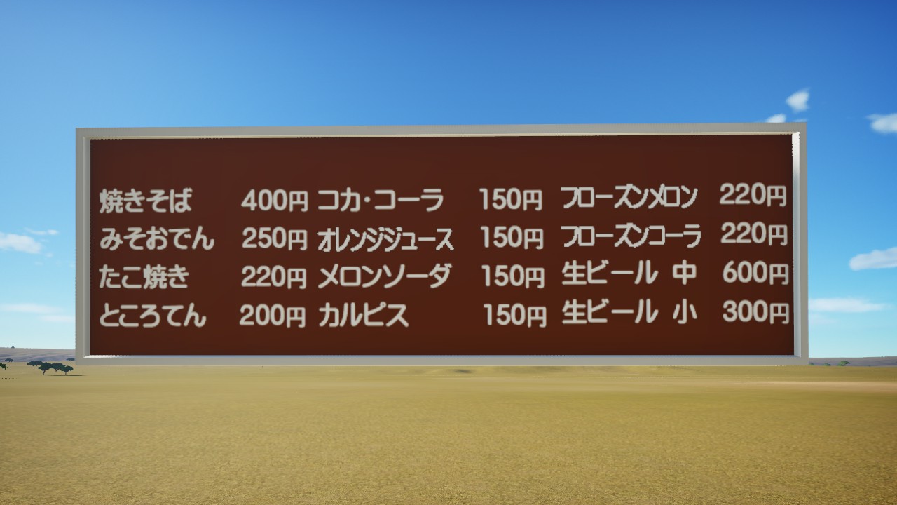 Pool Center Shop B Menu Board