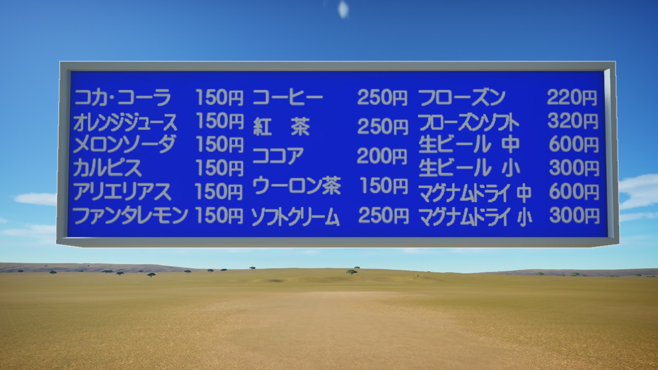Pool Center Shop D Menu Board