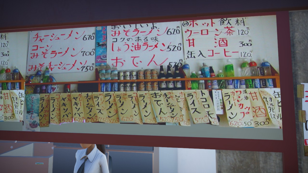 Suzuki Tei Menu Board