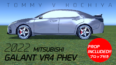 Mitsubishi Galant VR4 PHEV