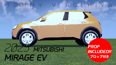 Mitsubishi Mirage EV