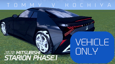 【VEHICLE】Mitsubishi Starion Phase1