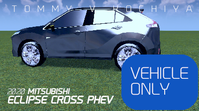 【VEHICLE】Mitsubishi ECLIPSE CROSS PHEV
