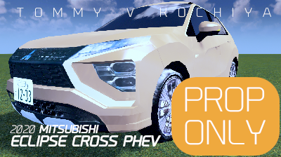 【PROP】Mitsubishi Eclipse Cross PHEV