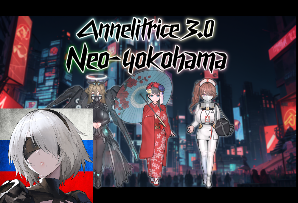 Annelitrice 3.0 Neo-Yokohama Apparels and Factions RU
