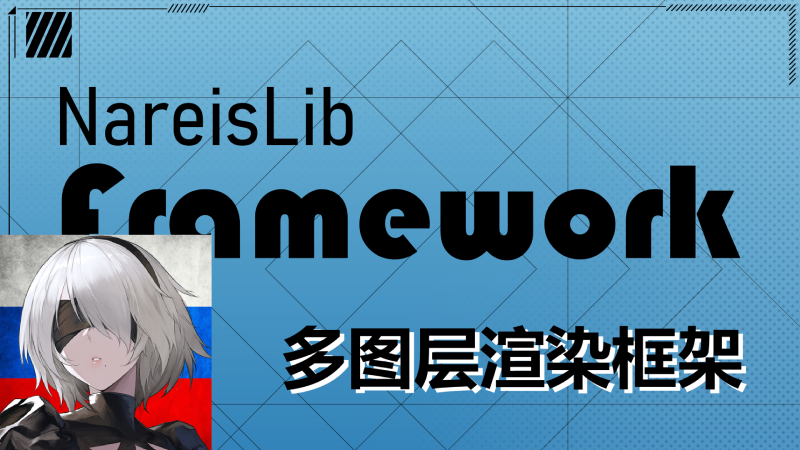 NareisLib RU
