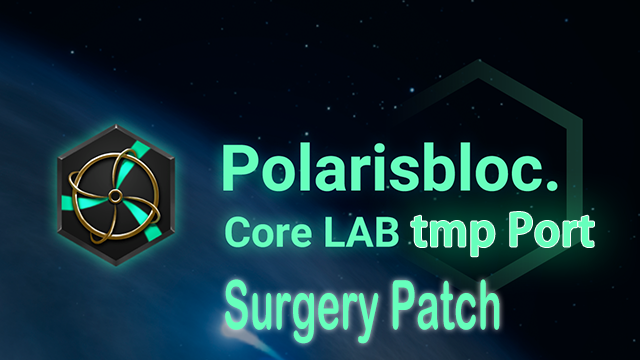 Polaris Core Lab tmp Surgery Patch