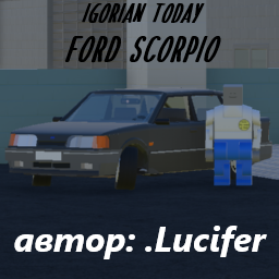 Ford Scorpio 1985 IGORIAN TODAY (2)