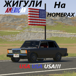 VAZ-2107 На американских номерах