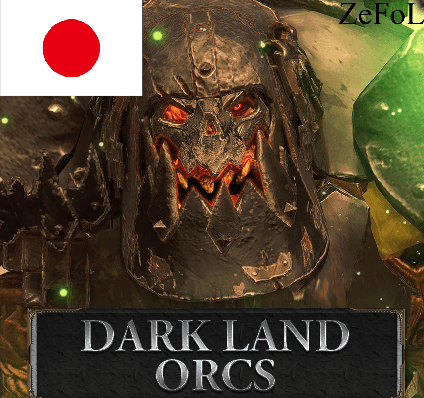 [Japanese] Dark Land Orcs 日本語化 preview
