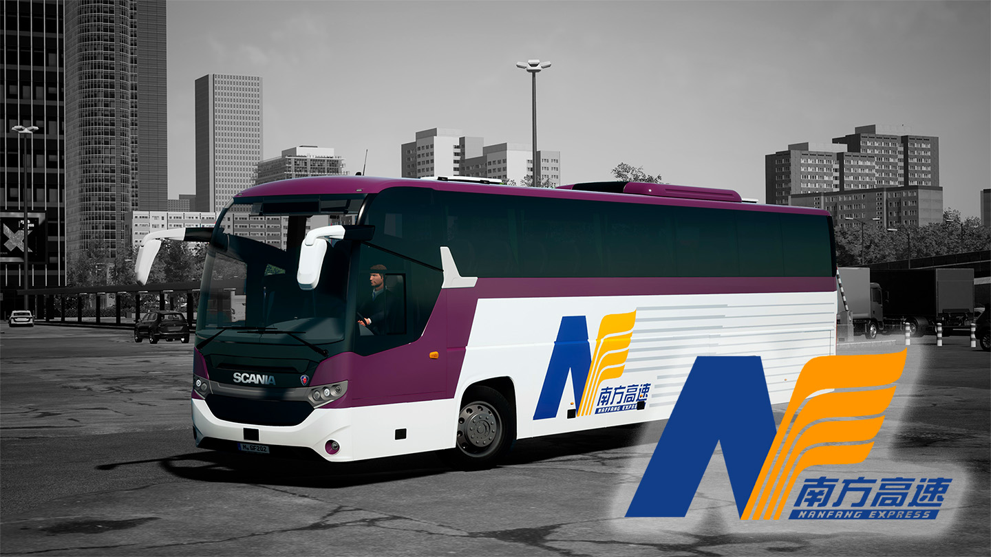 南方高速 Scania Interlink HD