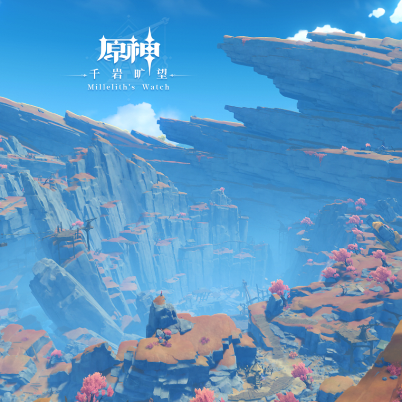 Genshin Impact Music - Liyue - Millelith's Watch