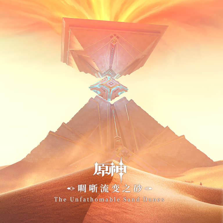 Genshin Impact Music - Sumeru - The Unfathomable Sand Dunes