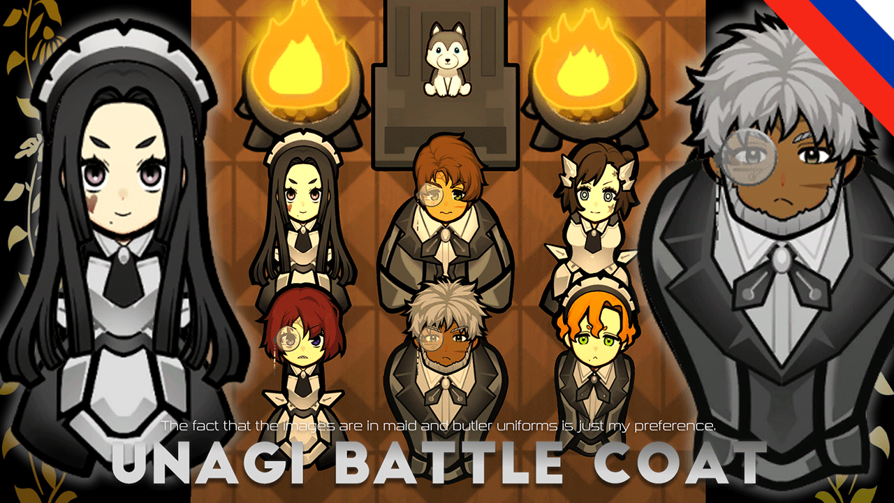 UNAGI Battle Coat (Ru translation)