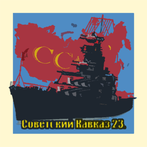 SOV Советский Кавказ