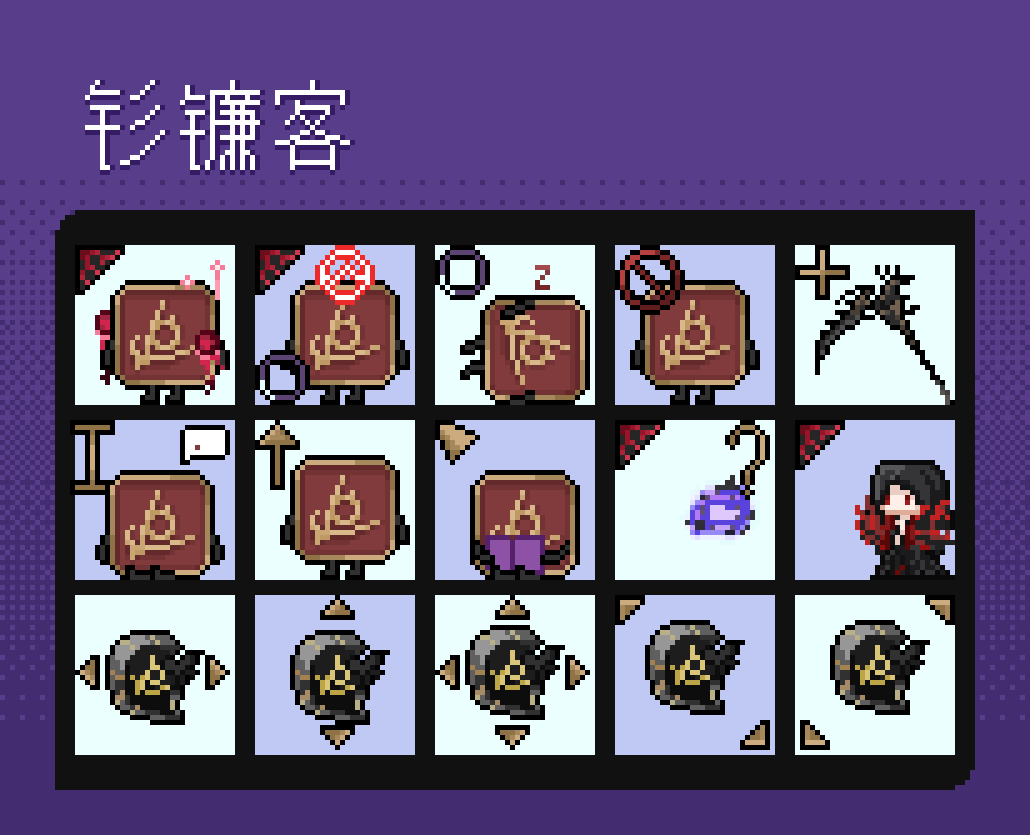 [AI] FFXIV钐镰客动态鼠标指针