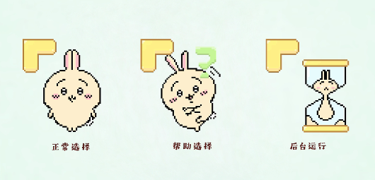 [AI] chiikawa乌萨奇