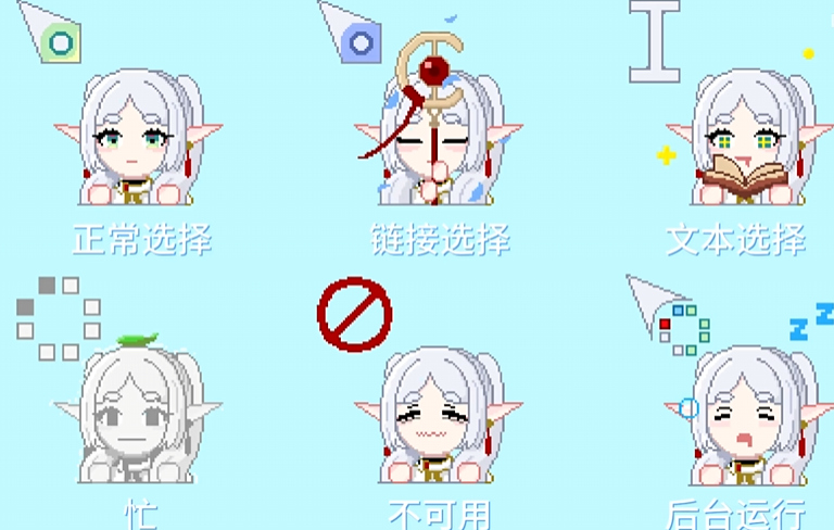 [AI] 葬送的芙莉莲