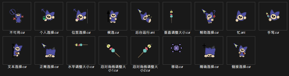[AI] 呆猫 鼠标指针
