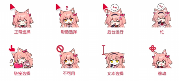 [AI]  Hiiro 动态鼠标指针