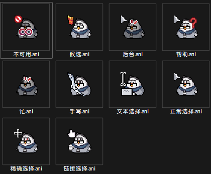 [AI]  马兆鸥 动态鼠标指针