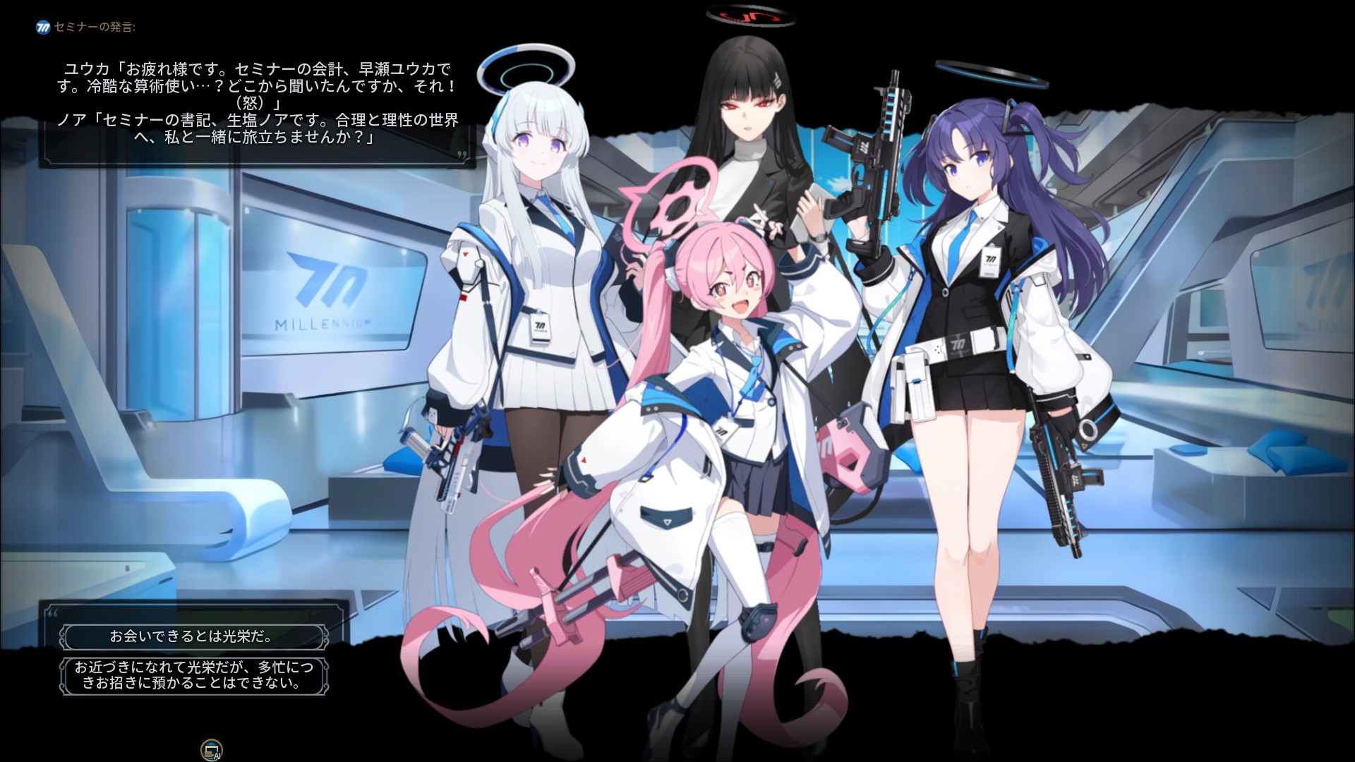Steam Workshop::ブルーアーカイブ ミレニアムサイエンススクール