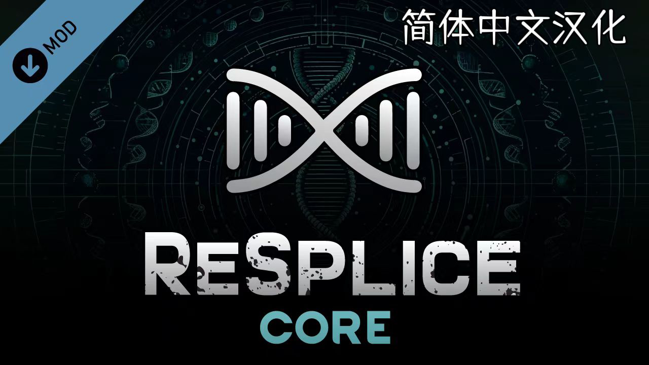 ReSplice: Core 简体中文汉化