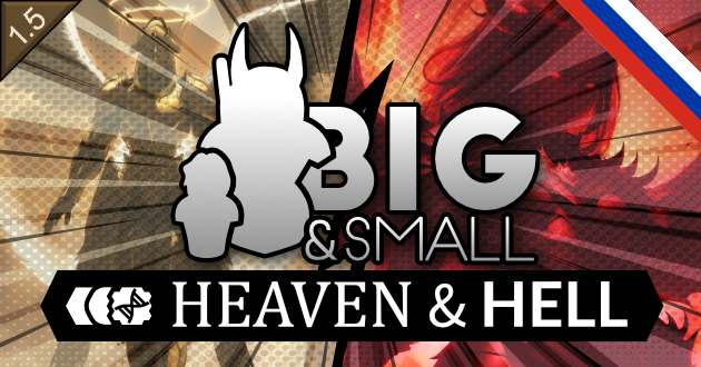 Big and Small - Heaven and Hell rus