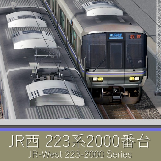 Steam Workshop::JR西日本223系2000番台/JR-West 223-2000 Series