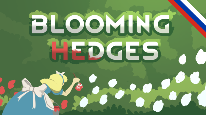 Blooming hedges rus mod preview for RimWorld