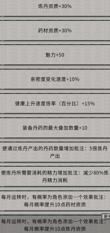 [ming]悬壶济世