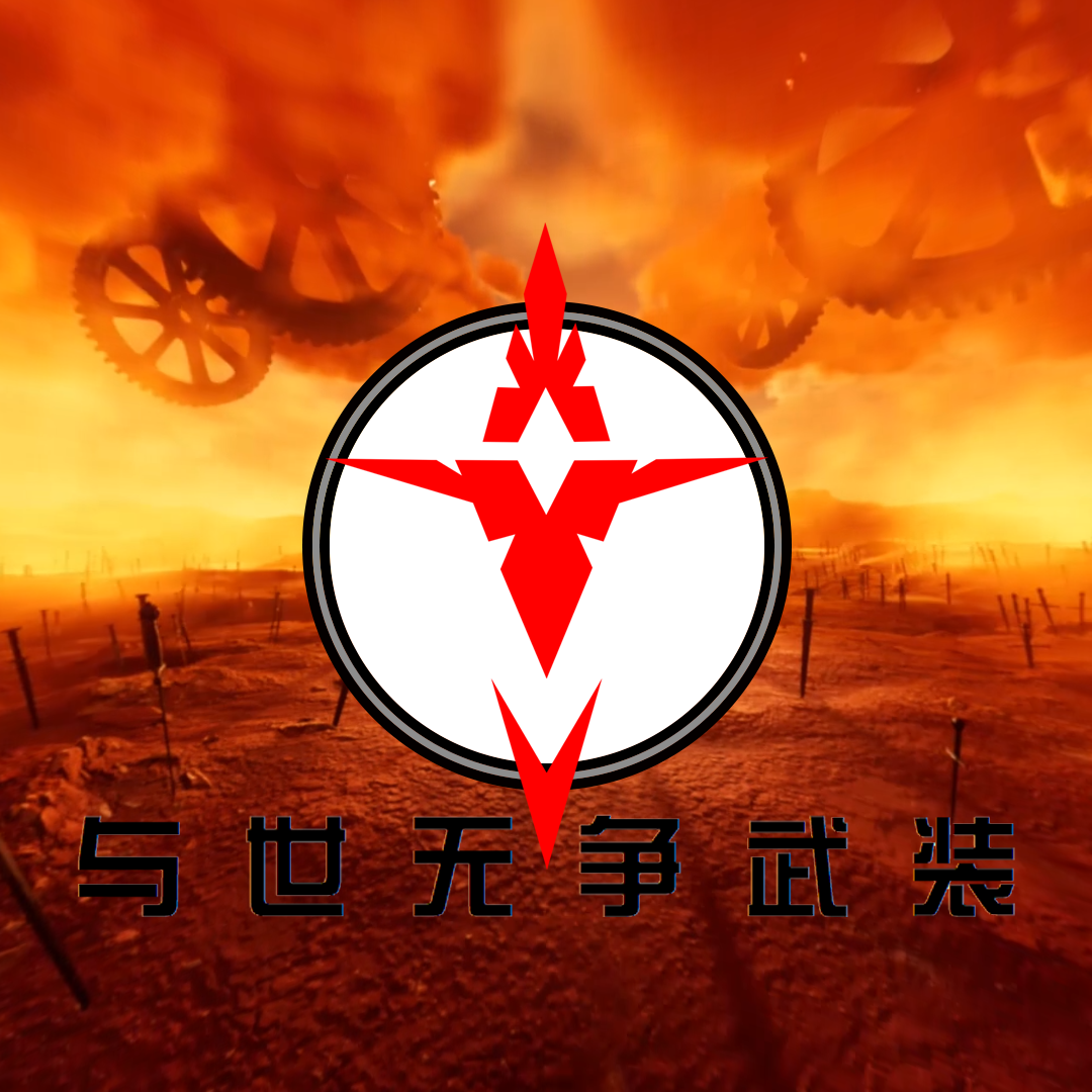 Arm force out of space [cn][en]
