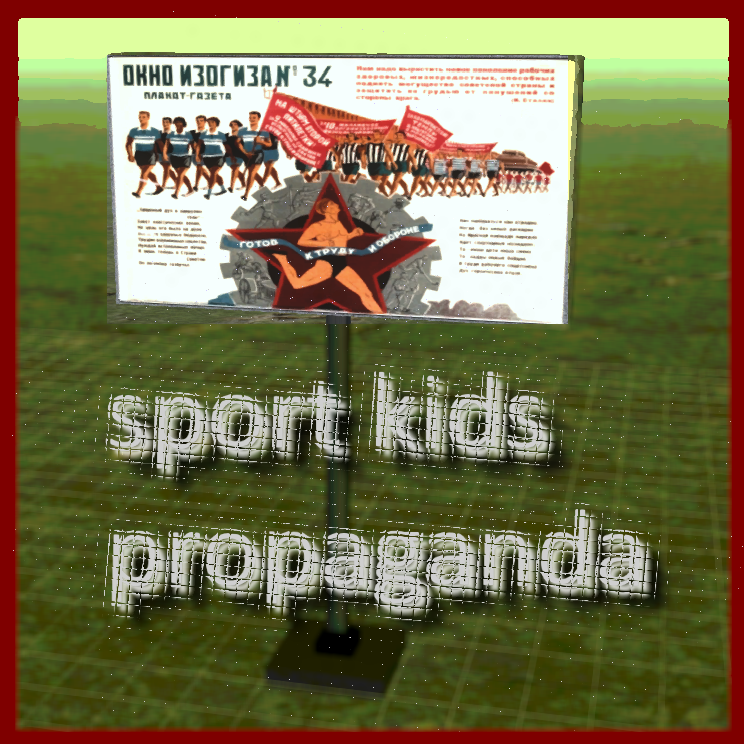 kids love sport poster