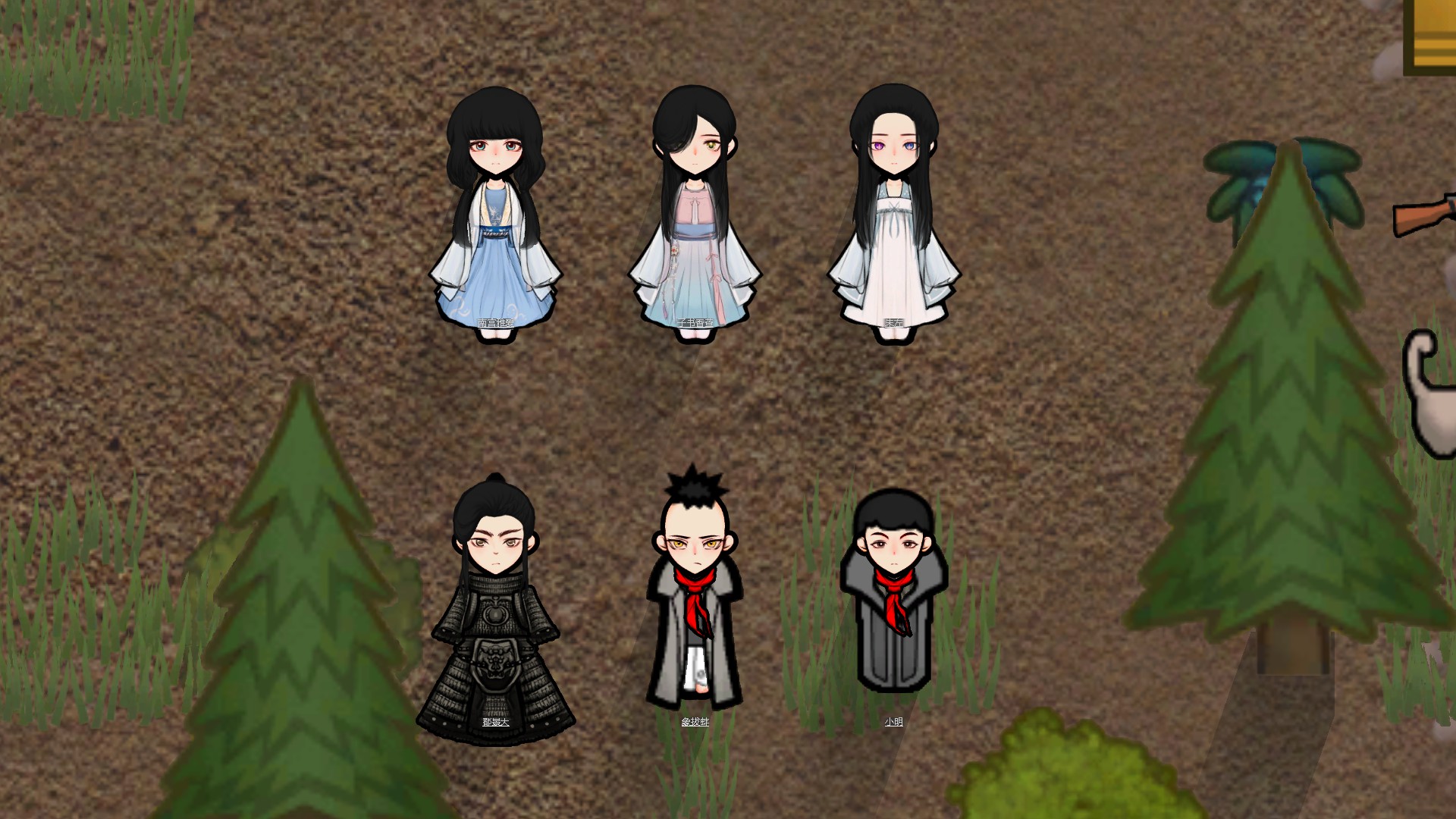 Screenshot 9