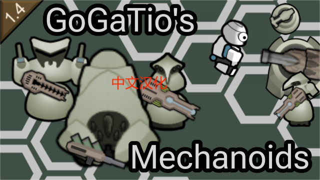 GoGaTio's Mechanoids_zh 简体汉化 mod preview for RimWorld